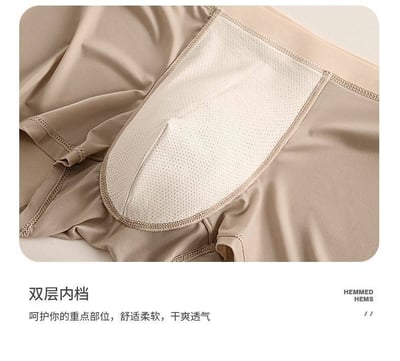 男款美拉德夏季薄款 涼感抗菌寬鬆舒適男生平角褲四角褲6