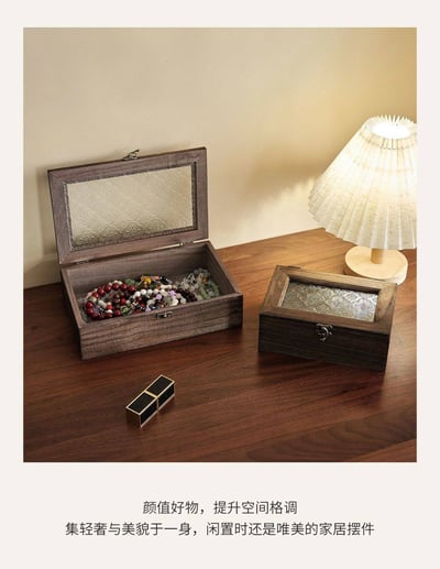 復古玻璃木質收納盒 多尺寸可選首飾水晶珠寶盒6