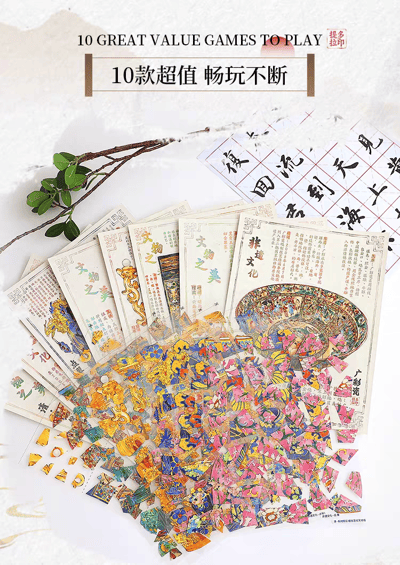 解壓好物邊玩邊貼 修復文物貼紙療癒手帳6