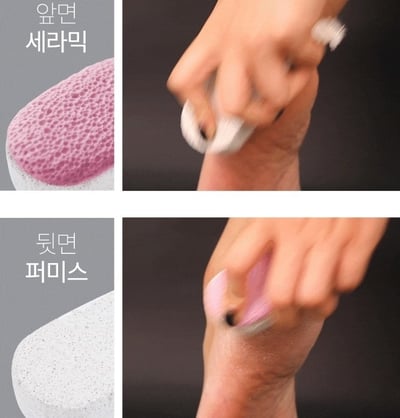 F3 雙面去角質磨腳石3