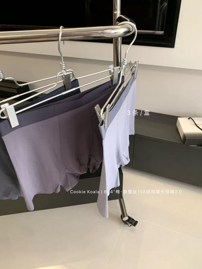 零束縛裸感Cookiekoala 舒適立體男士中腰純色無痕平角褲3件組3