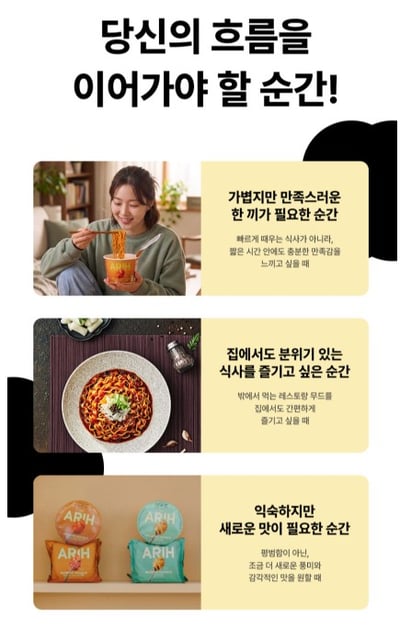 韓國 BTS x ARIH MODERN NOODLE 義式寬扁麵體泡麵 125g*4入/袋6