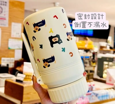 可愛動物米白色不鏽鋼保溫杯3