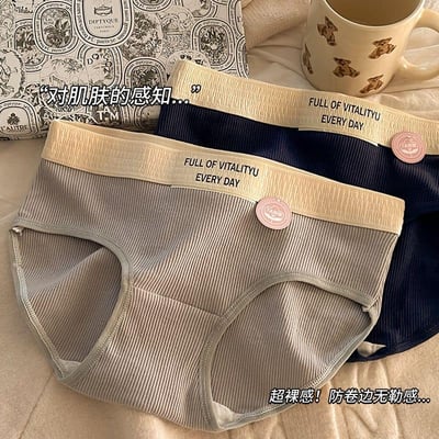 拼色運動風 舒適腰圍中大女童三角內褲組6