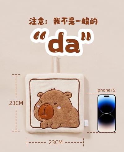 卡皮巴拉超吸水擦手巾 兩條組9