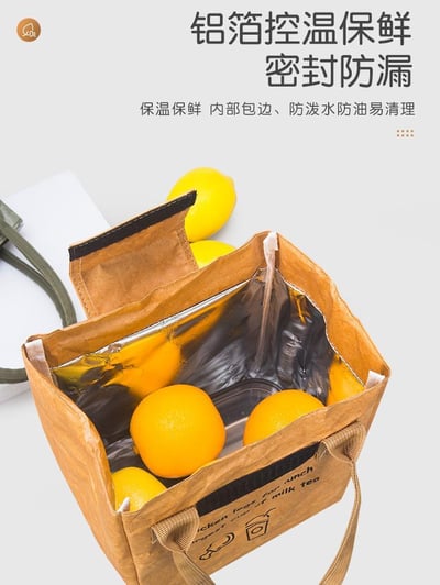 日式杜邦紙保溫便當袋7