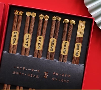 金甲招財雞翅木福氣筷組  現貨2