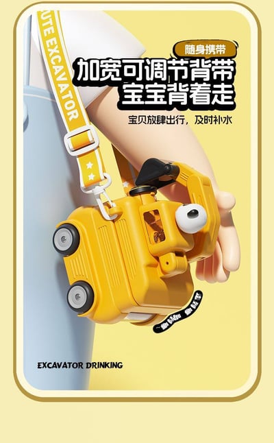 暑期限定 巴士造型杯＋挖土機造型杯 【618限定組合】14