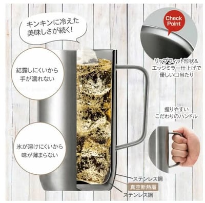 日本 超保冷居家酒感杯3