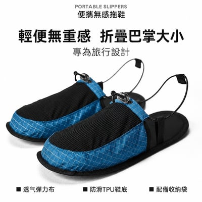 外出超輕量速乾摺疊旅行拖鞋7