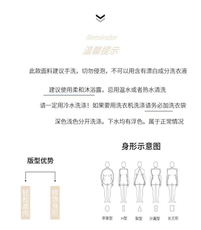 極致舒適冰絲居家睡衣套5件組8