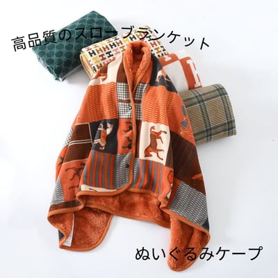 外銷島國毛絨大披肩蓋毯1