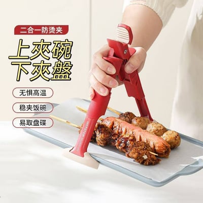 廚房神助手 二合一防燙夾3