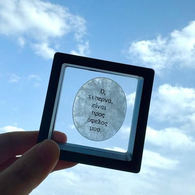 凡事發生，皆有益於我 天然白水晶掌心石 冰裂原礦希臘哲語能量刻字1