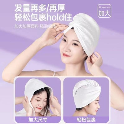 旅行出差快速乾髮神器一次性乾髮帽5入4