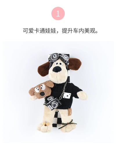 立體飛行狗玩偶時尚款 汽車安全帶護肩套6