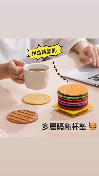 漢堡造型硅膠防燙餐桌墊5