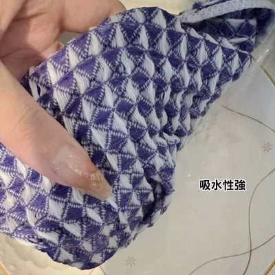 出口款 XIBOKA 華夫格抹布10條/入3