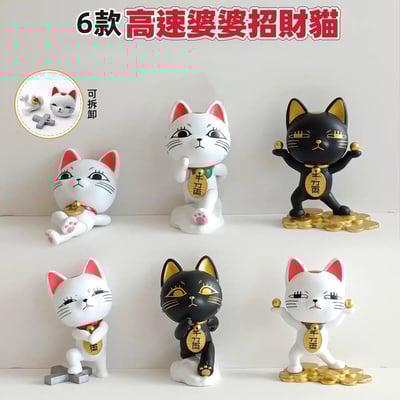 膽大黨 高速婆婆招財貓公仔1