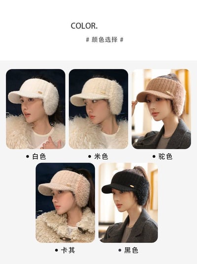 韓版保暖毛絨護耳冬季百搭空頂帽7