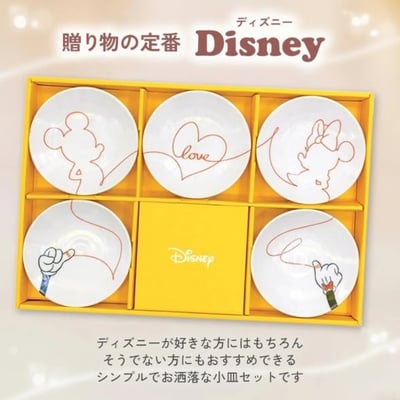 日本製 Disney 迪士尼【紅線之約】情侶造型小碟5件組5