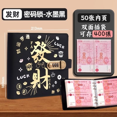 有鎖才安心  財迷專用存錢本 密碼鎖守住每一張現金2