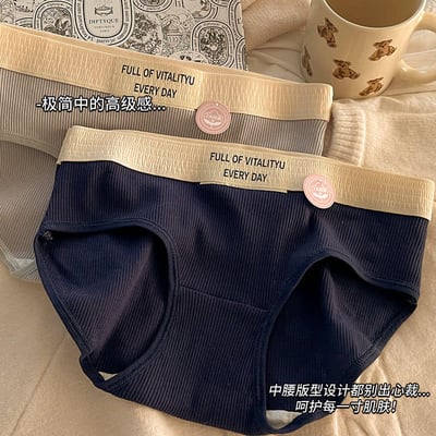 拼色運動風 舒適腰圍中大女童三角內褲組8