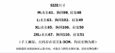 韓版設計感小眾飛袖落肩上衣10