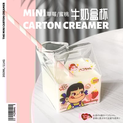 日式少女心方形 牛奶盒創意玻璃牛奶杯  現貨2