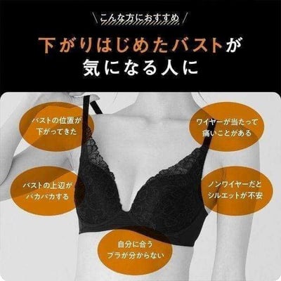 日本 華歌爾 Lecien 集中提高 機能無鋼圈內衣 (黑/米白/玫瑰粉) 4/29收單5