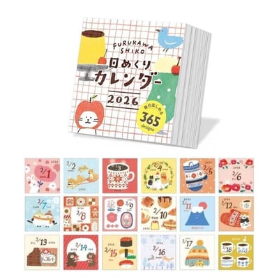 2026年日系古川日曆（ひめくりカレンダー）」系列3本一組4