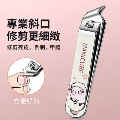 精工指甲剪修甲工具5件組4