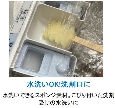 日本SOWA創和  洗衣機縫隙清潔刷棒 4入/包3