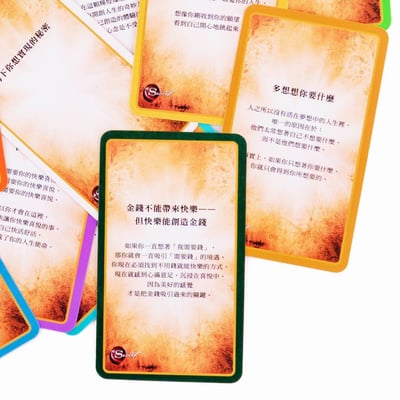 秘密實現卡繁體中文版3