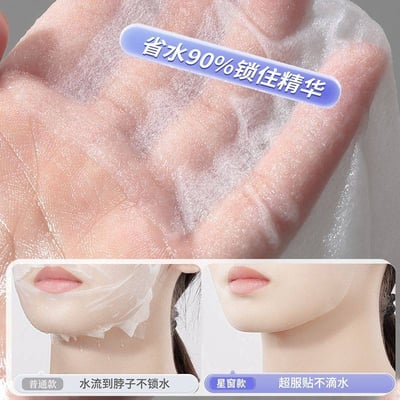 三合一開孔式天絲濕敷綿片組5