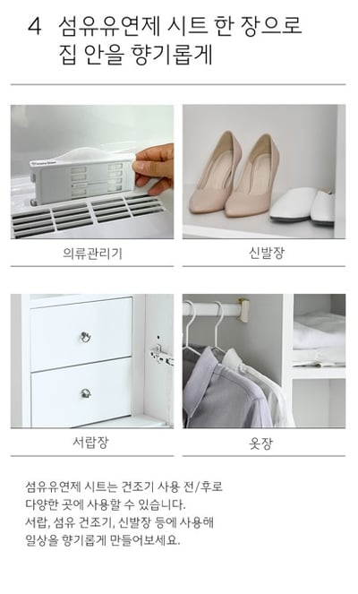 韓國 SAENGONG 生活工作所 雙面網格菜瓜布 4入/包3