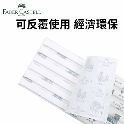 輝柏嘉寶貼膠黏土 免釘無痕藍丁膠5
