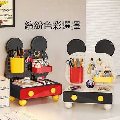 卡通桌面洞洞板收納盒 抽屜式文具雜物整理神器1