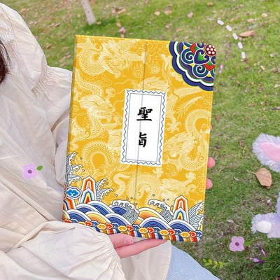 聖旨到 聖旨好運來iPad平板保護殼3