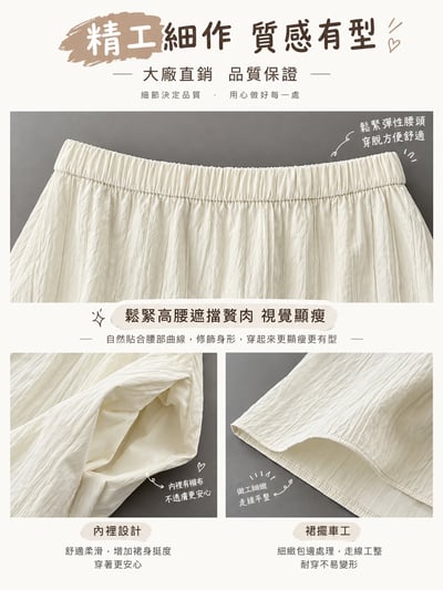 韓系高腰南瓜裙 寬鬆顯瘦花苞A字長裙7