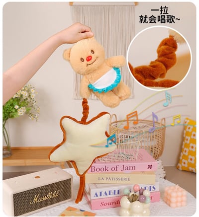 黃油小熊療癒八音盒治癒睡眠小物7