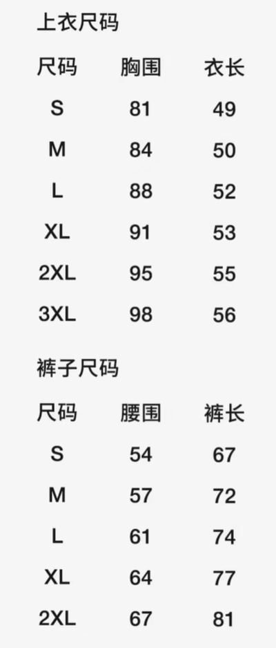 春季運動穿搭不費力 一套搞定顯瘦高腰運動三件套9