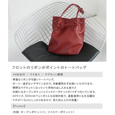 日本  蝴蝶結托特包2