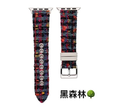氛圍感毛呢彩色碰撞Apple watch錶帶7