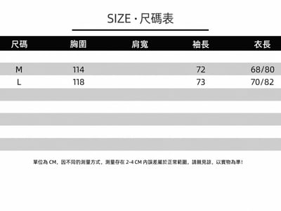 日系簡約立領寬鬆長袖襯衫 蝙蝠袖前短後長設計感上衣12