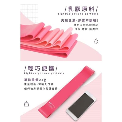 居家運動美體五段式彈力帶超值組13