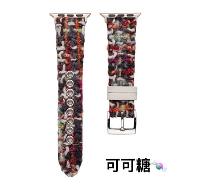 氛圍感毛呢彩色碰撞Apple watch錶帶6