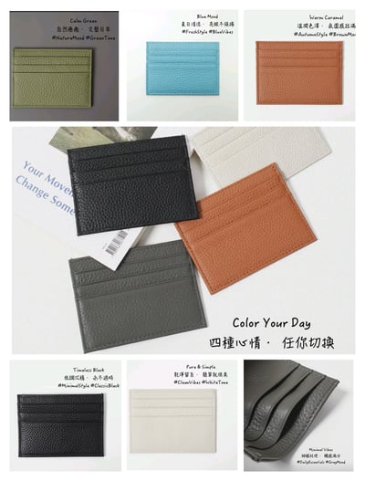 INS極簡風 頭層牛皮一片式卡夾1