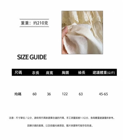 秋季法式蕾絲荷葉邊一字領長袖娃娃衫 泡泡袖減齡上衣12