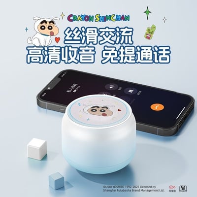 廠商清貨 迷你桌面蠟筆小新藍牙音響3